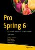 Pro_Spring_6