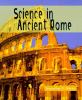 Science_in_ancient_Rome