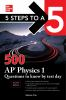 500_AP_physics_1_questions_to_know_by_test_day