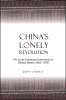 China_s_Lonely_Revolution