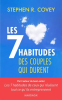 Les_7_habitudes_des_couples_qui_durent