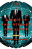 Agents_of_the_Internet_Apocalypse