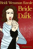 Bride_of_the_Dark
