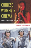 Chinese_Women_s_Cinema