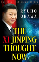 The_Xi_Jinping_Thought_Now