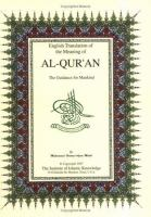 English_translation_of_the_meaning_of_Al-Qur__an