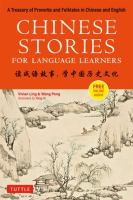 Chinese_stories_for_language_learners